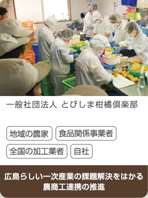 株式会社地域計画建築研究所 大阪事務所（民間事業者）