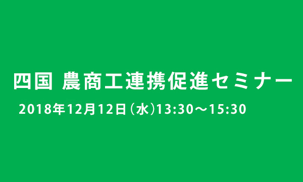 愛媛県