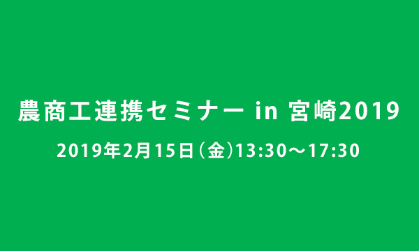 宮崎県